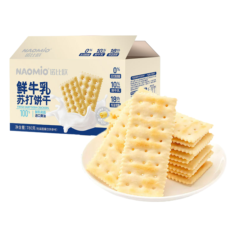 Kerupuk Soda Susu