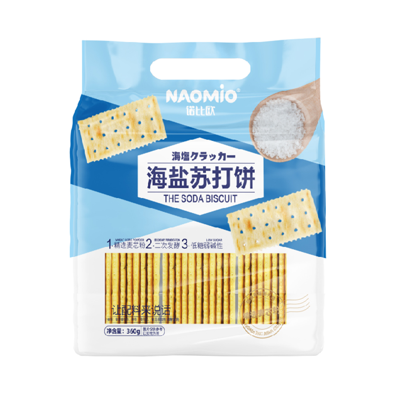 Kerupuk Soda Garam