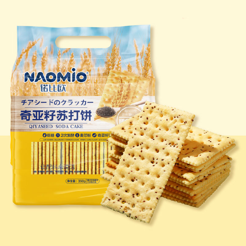 Kerupuk Soda Biji Chia
