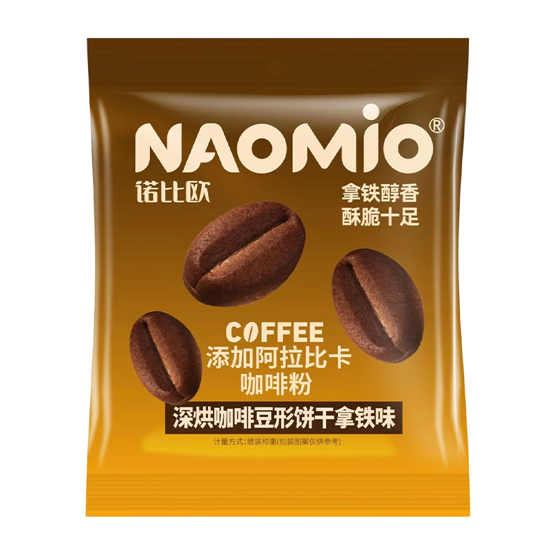 Biskuit Kopi Rasa Latte