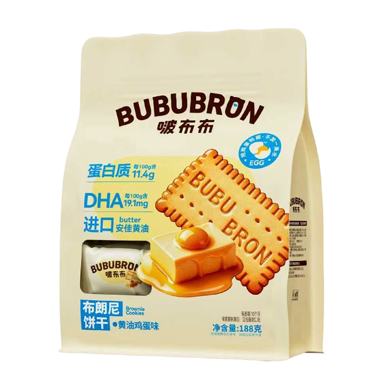 Biskuit rasa keju telur DHA berprotein tinggi