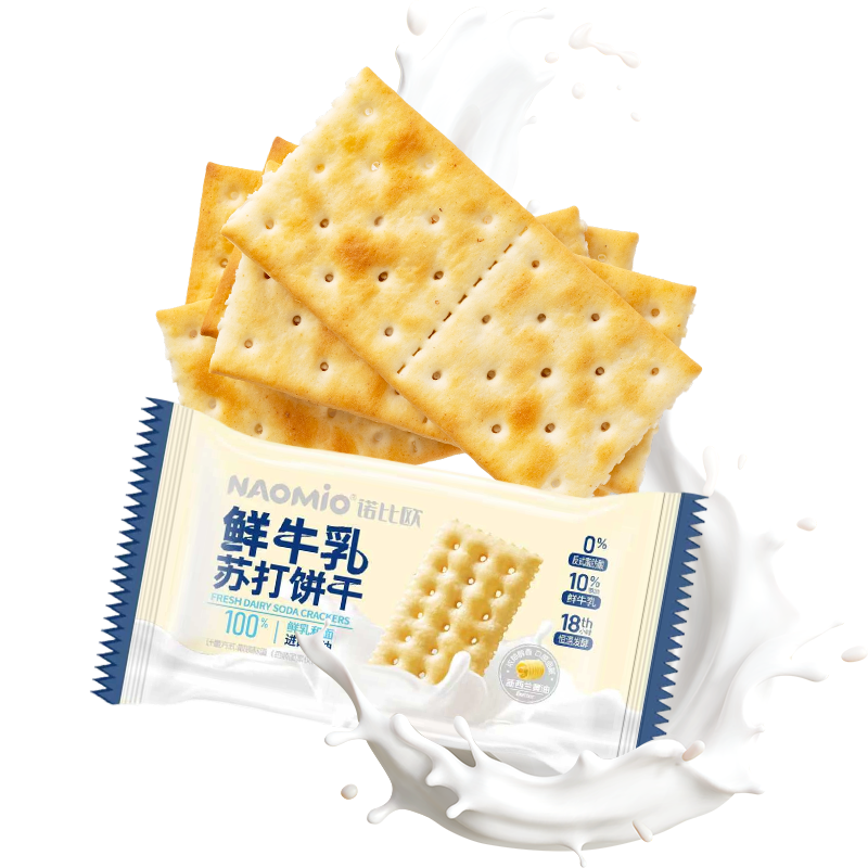 Kerupuk Soda Susu