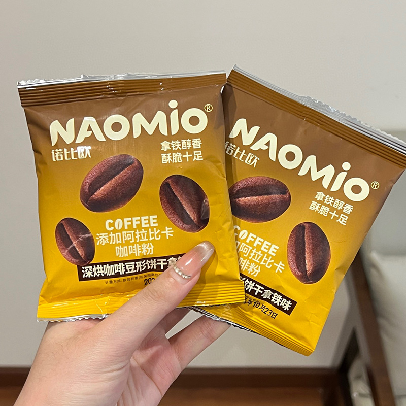 Biskuit Kopi Rasa Latte