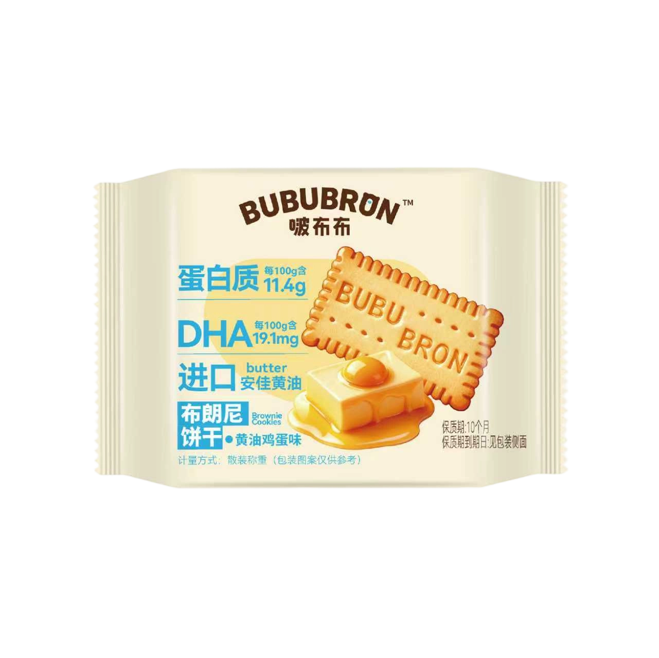 Biskuit rasa keju telur DHA berprotein tinggi