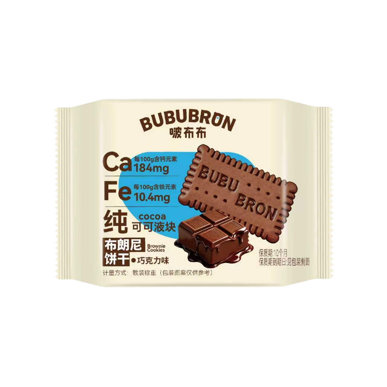 Kue kering rasa kakao yang tinggi kalsium dan zat besi
